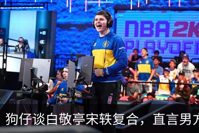狗仔谈白敬亭宋轶复合，直言男方“不能原谅”，和丞磊炒作有关