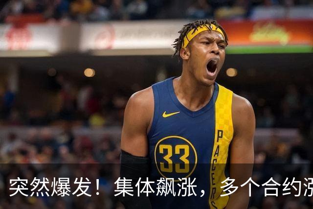 突然爆发！集体飙涨，多个合约涨停！发生了什么？